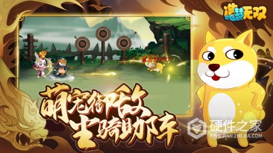 造梦无双国际服