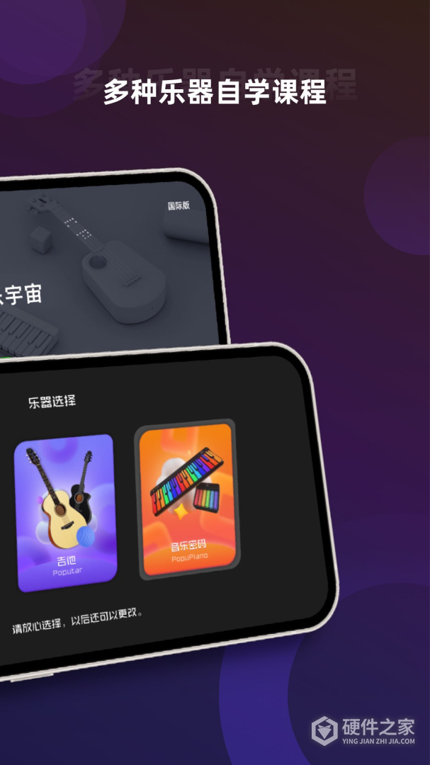 音乐CP