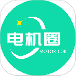 电机圈