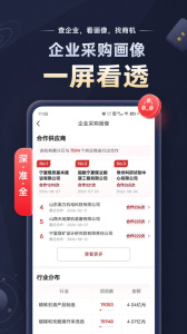 保标招标
