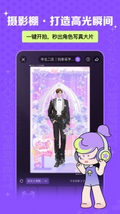 掌上炫舞
