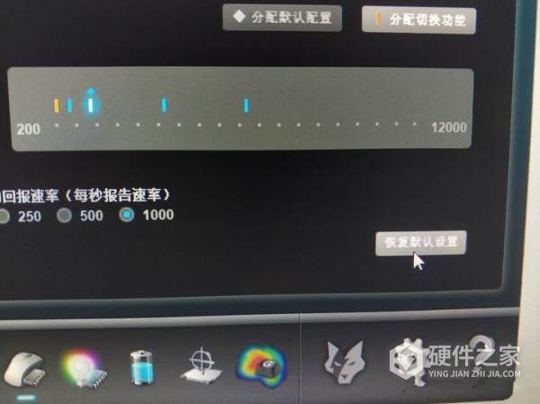 罗技m590恢复出厂设置方法