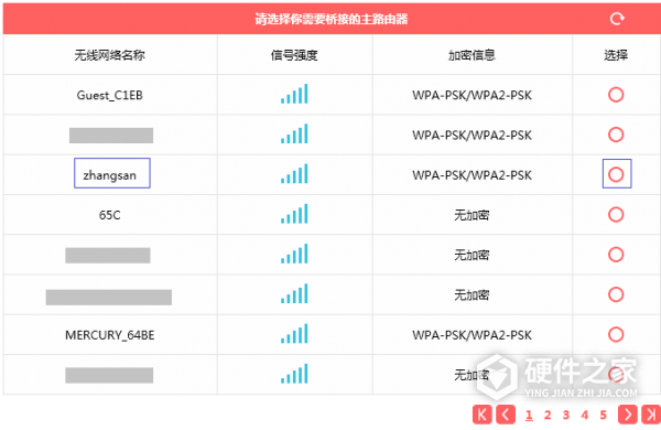 水星mw313r路由器怎么桥接