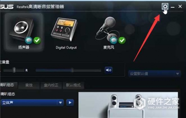 电脑用音响没声音怎么弄