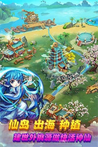 仙剑奇侠传单机版