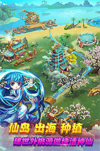 仙剑奇侠传单机版