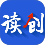 读创