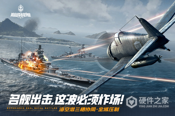 巅峰战舰vivo端