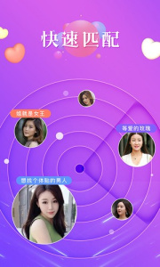 秘恋脱单版