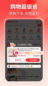 粉象生活