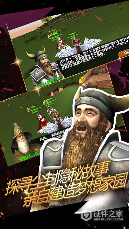 被尘封的故事国际版
