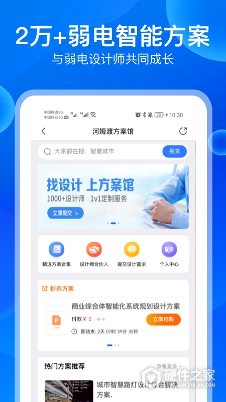 河姆渡