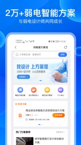 河姆渡