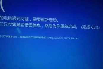 红米笔记本玩lol蓝屏原因一览