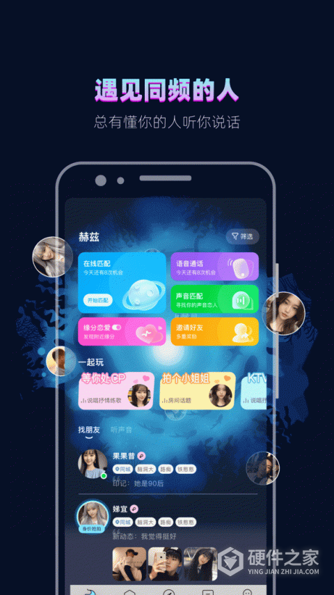 赫兹一对一版