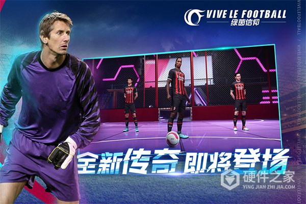 绿茵信仰qq渠道服