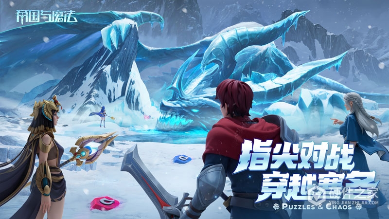 帝国与魔法九游版