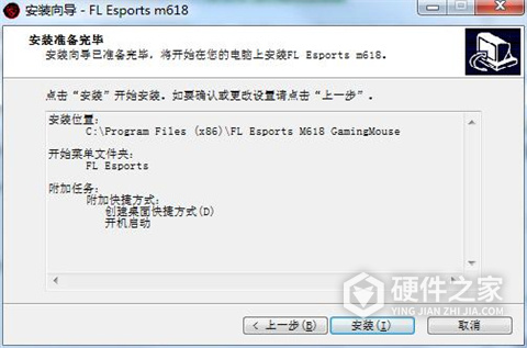 腹灵m618鼠标驱动