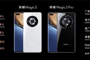荣耀Magic3保时捷定制版和普通版哪款更好