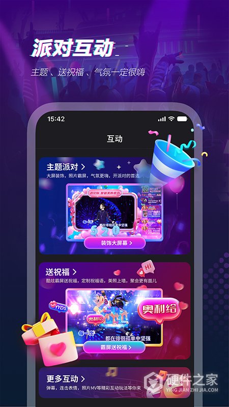 多唱app