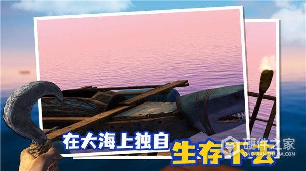 木筏人生中文版