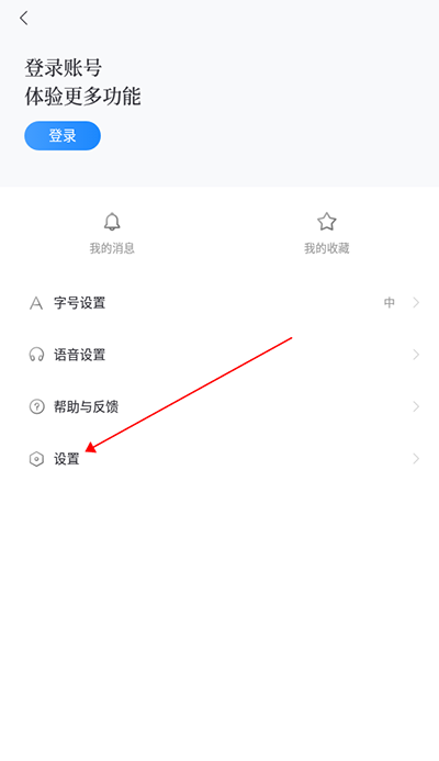 百度新闻app最新版
