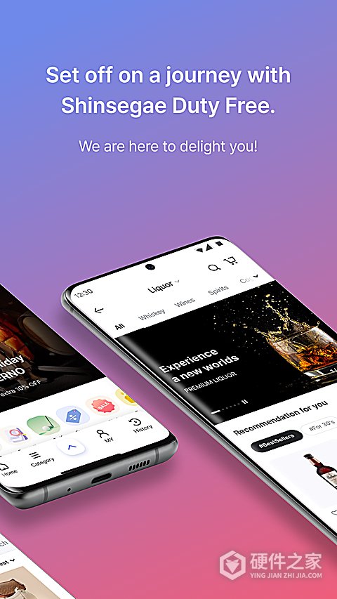 韩际新世界免税店app
