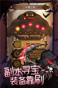 艾尔多战记测试服