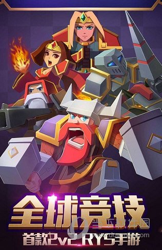战就战oppo版
