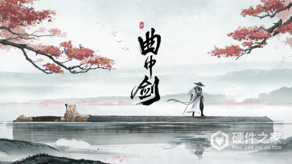 曲中剑官方版