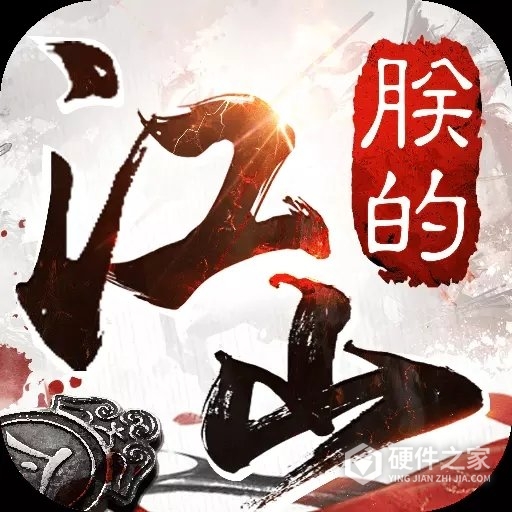 朕的江山九游版