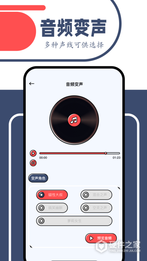 一起看app