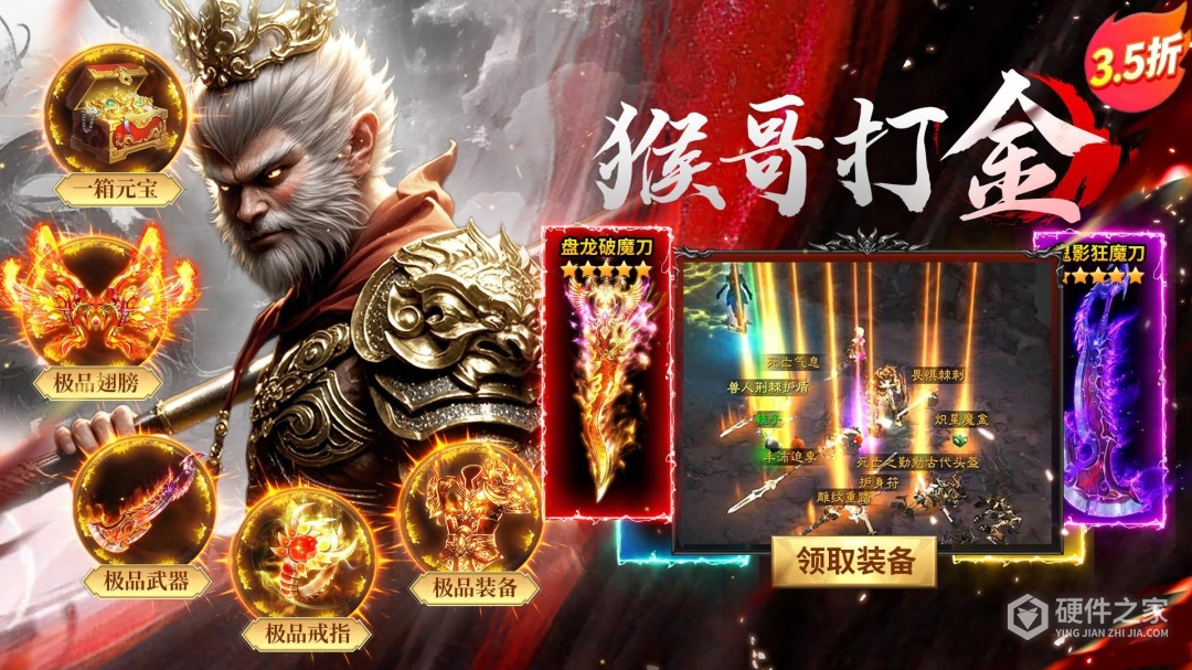 仙灵修真