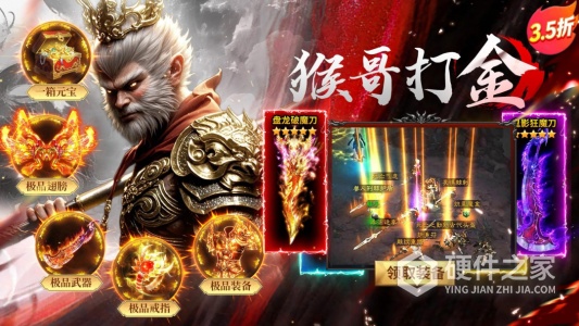 仙灵修真