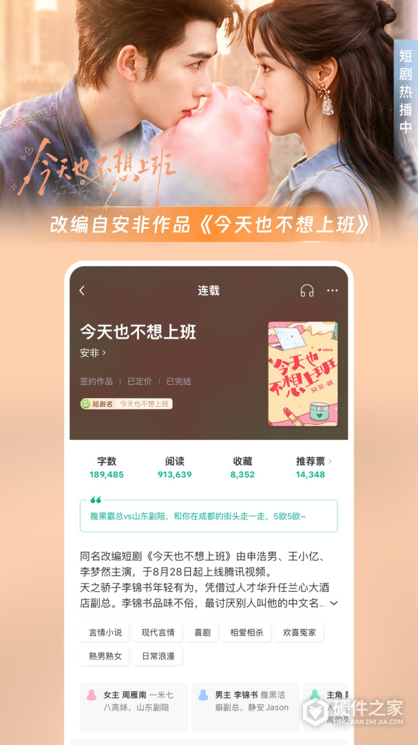 豆瓣阅读红包版