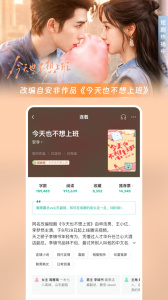 豆瓣阅读红包版