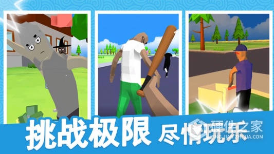 像素子弹九游版