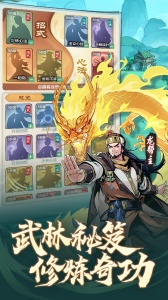 小小英雄