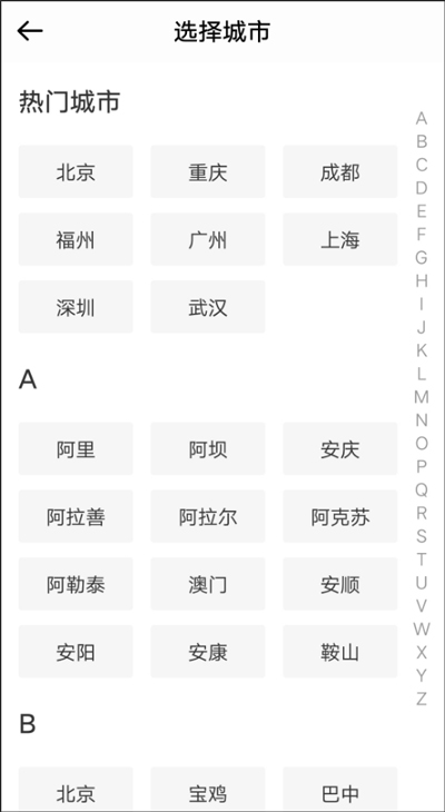 兼客兼职app