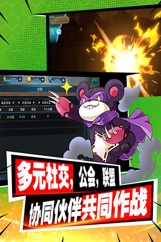 口袋进化qq版