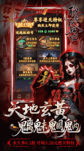 聊斋搜神记旧版