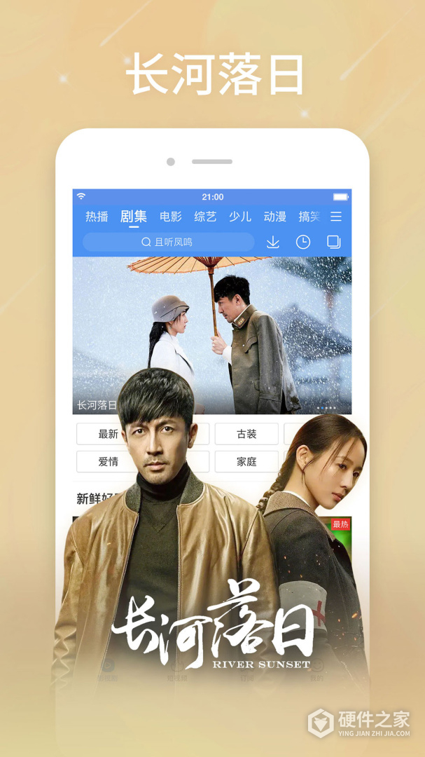 百搜视频