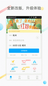 巴巴快巴