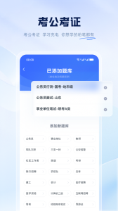 粉笔