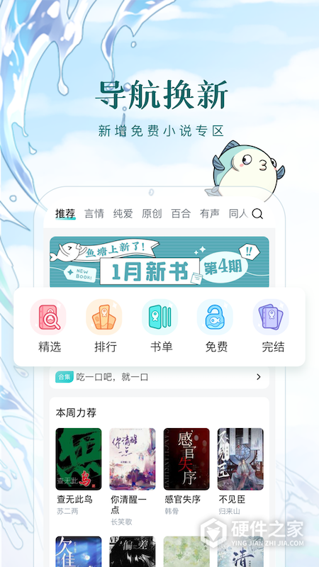 长佩阅读