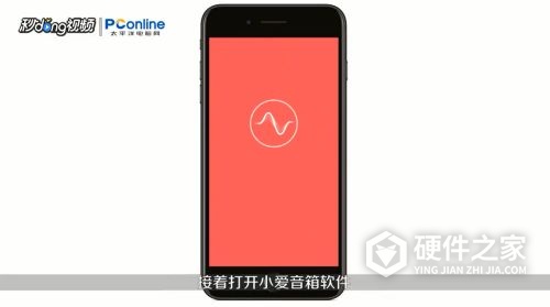 小米小爱音箱mini怎么连接网络