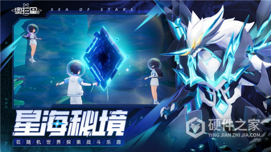奥拉星2