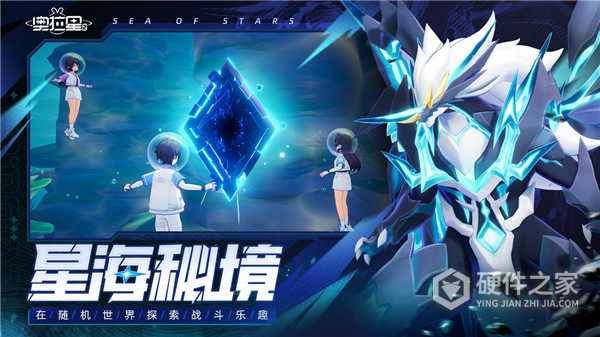 奥拉星2