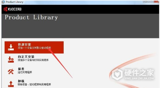 京瓷 ECOSYS P2235dn for win7/8/10 32bit