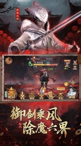 凡人御灵传果盘版